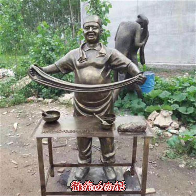 情景小品雕塑——传承传统面拉人物铜雕