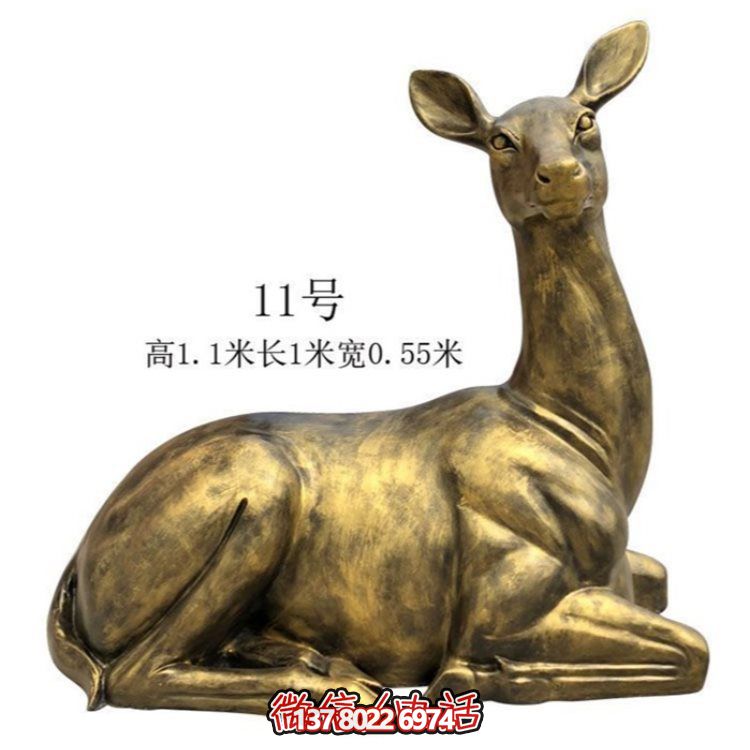 玻璃钢仿铜大型梅花鹿雕塑景观