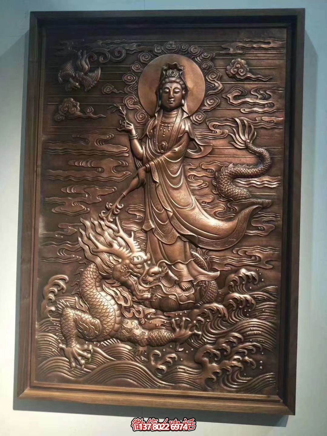 铜浮雕乘龙观音壁画