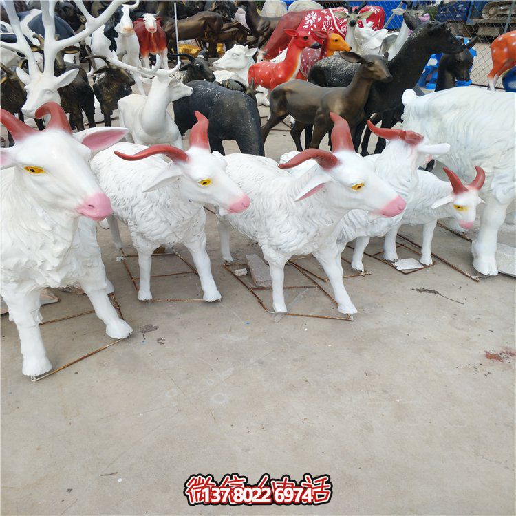 仿真玻璃钢山羊雕塑，为您的户外景观增添活力