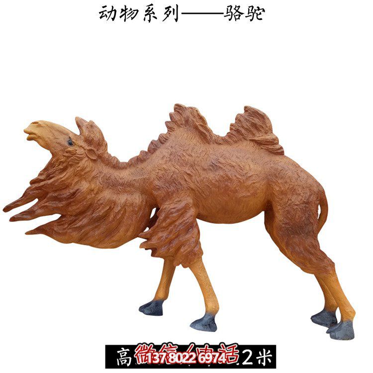 玻璃钢雕塑骆驼景观装置