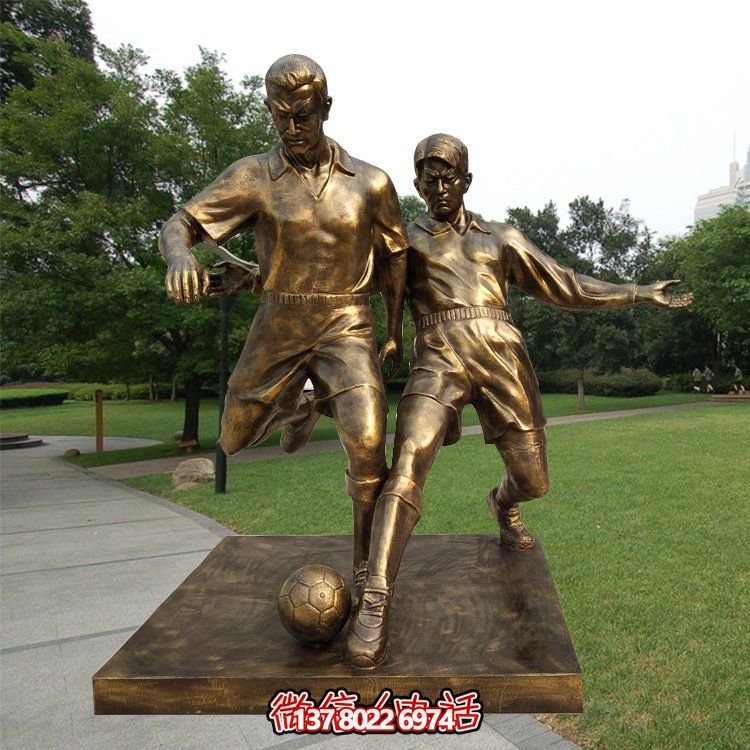 户外足球主题公园