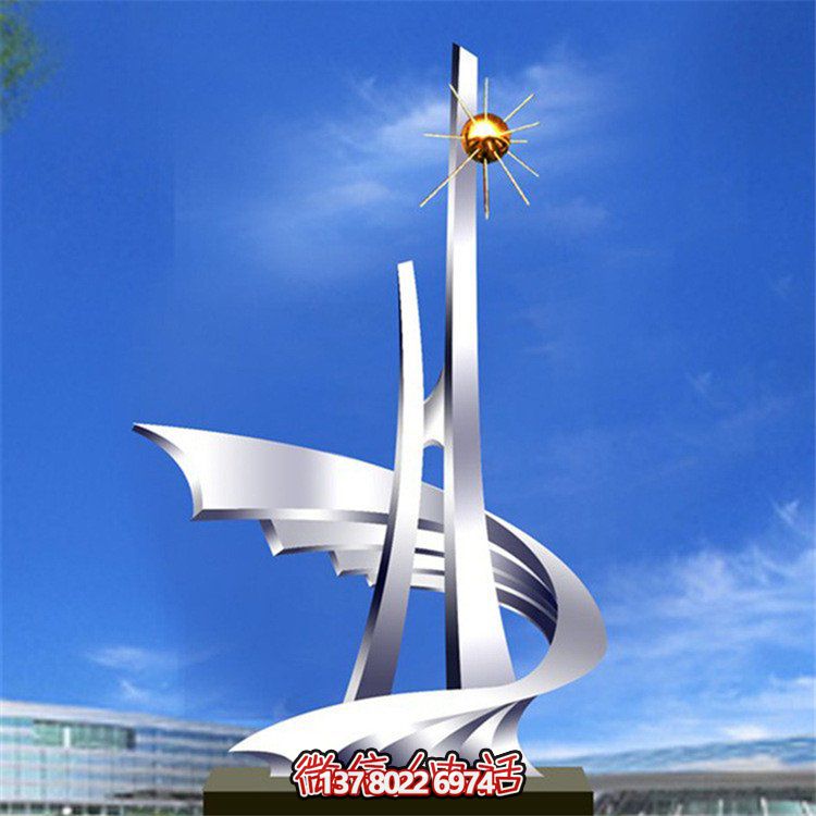 校园景观不锈钢艺术造型雕塑