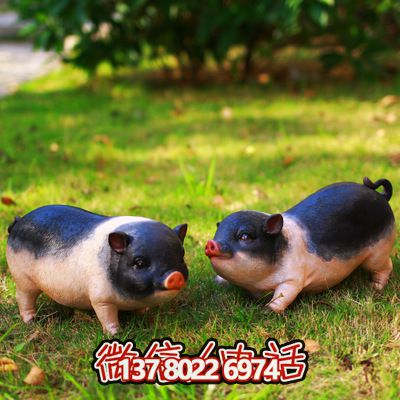仿真玻璃钢草坪猪雕塑