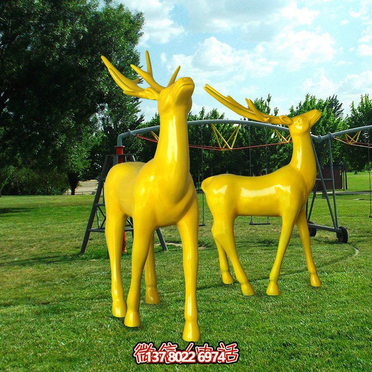 玻璃钢制黄色抬头梅花鹿
