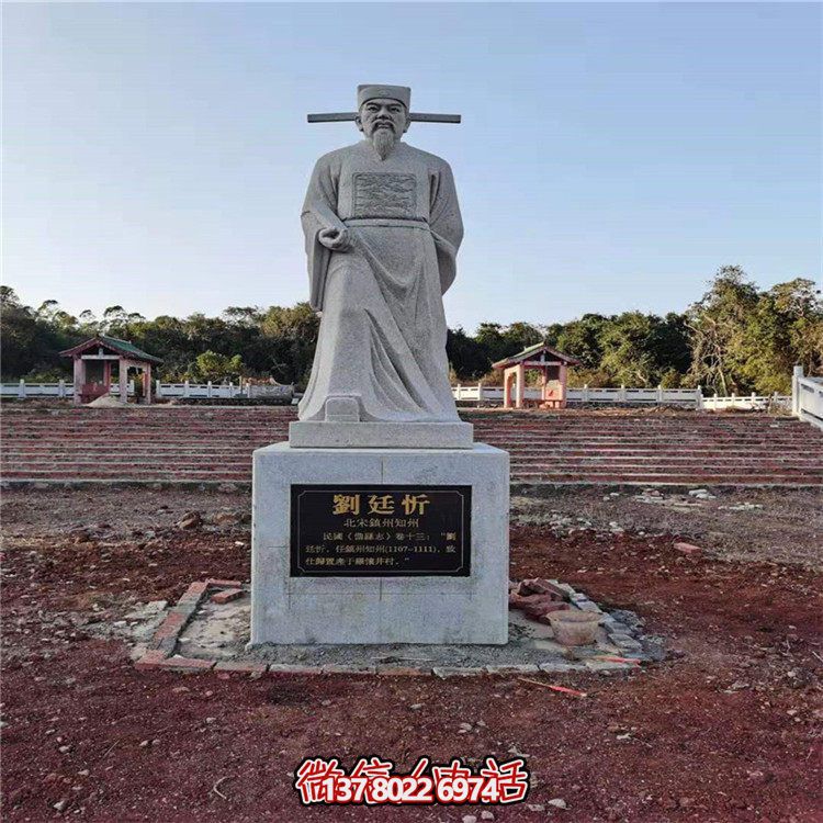 走进历史，欣赏花岗岩雕刻的名人雕塑