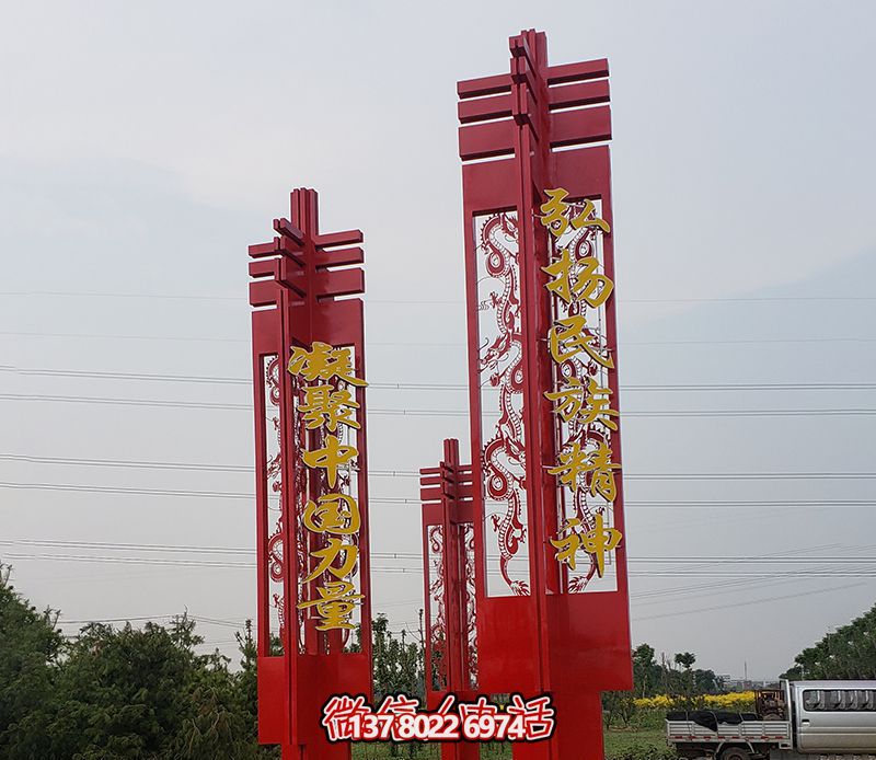 不锈钢雕塑——精神堡垒