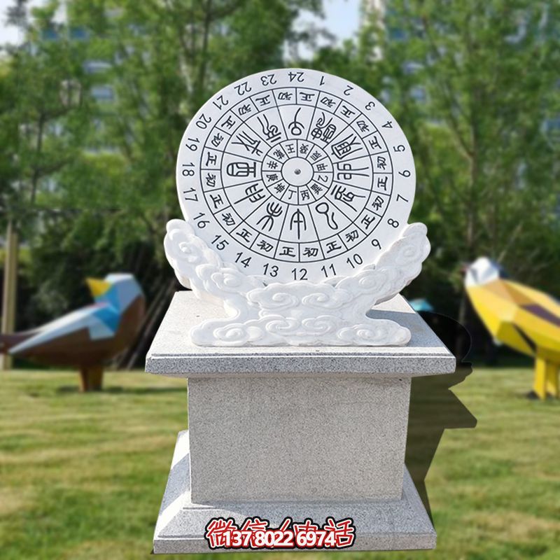 大型景观日晷雕塑
