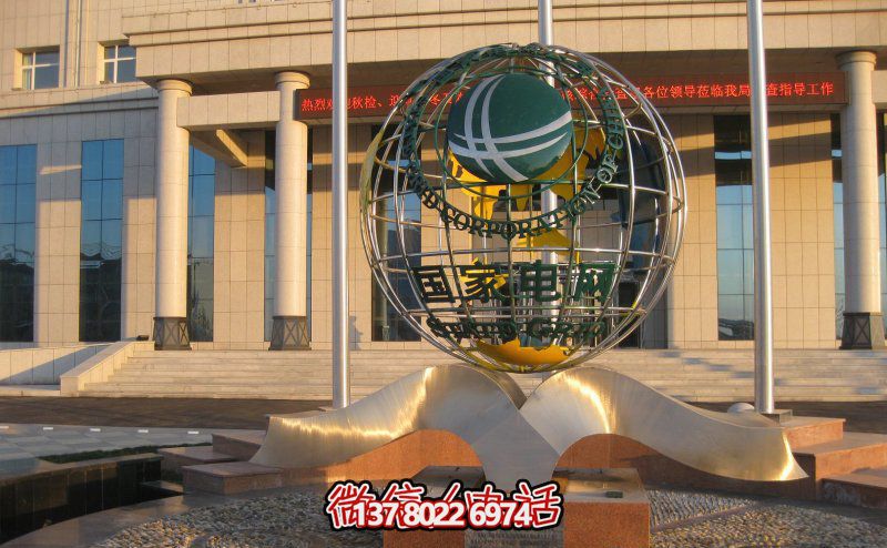 高品质不锈钢雕塑——精美的国家纪念电网镂空地球仪