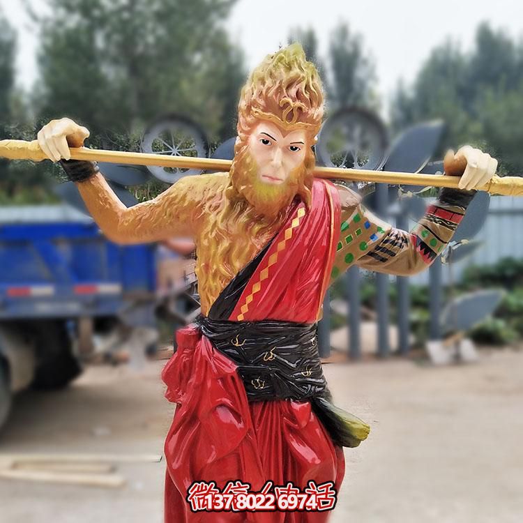 孙悟空卡通玻璃钢雕塑