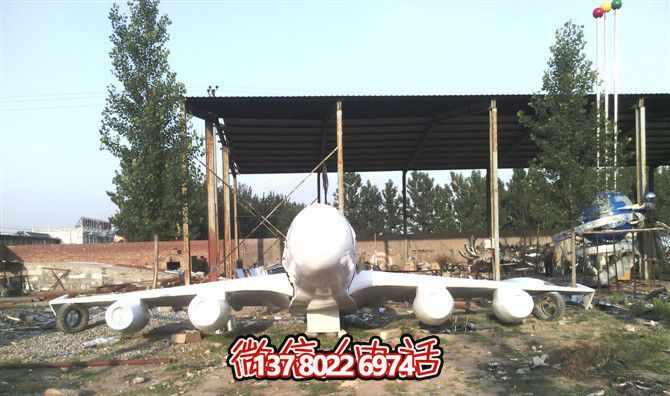 大型仿真飞机模式雕塑，点缀草坪