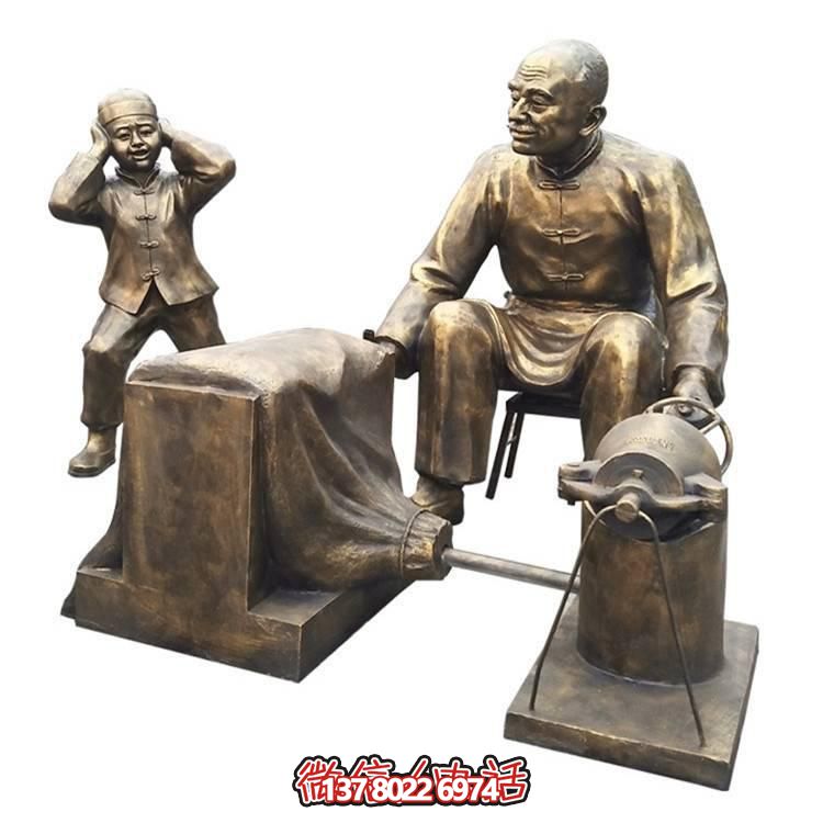 公园民俗铜雕爆米花人物雕塑