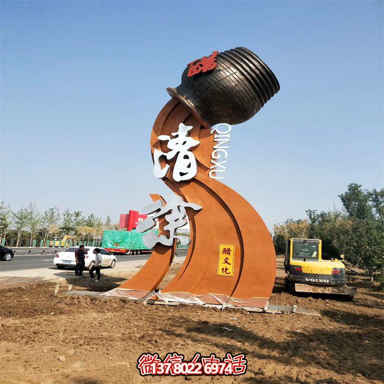 大型不锈钢彩绘创意醋缸标识牌雕塑