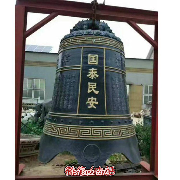 国泰民安大型铜雕铜钟雕塑