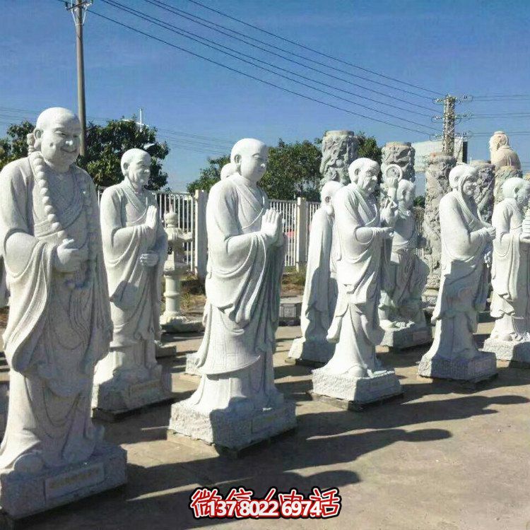十八罗汉石雕砂岩佛像摆件
