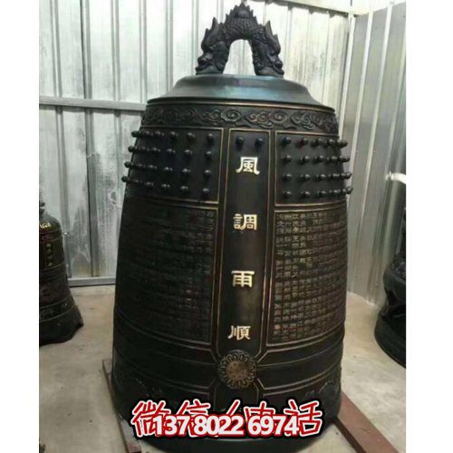 精致的铜雕户外园林景观铜钟雕塑
