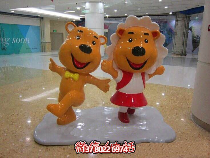创意玻璃钢熊雕塑——室内装饰摆件