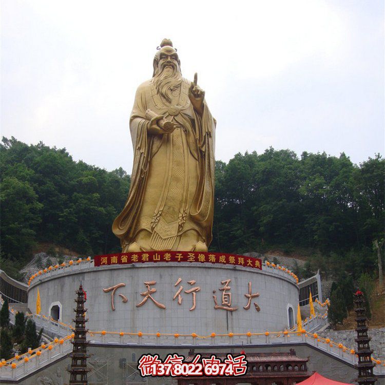 大型铸铜老子雕像，为您的户外空间增添传统文化之美