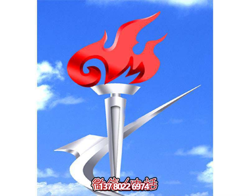 不锈钢火炬雕塑，点亮公园商厦创意镜面
