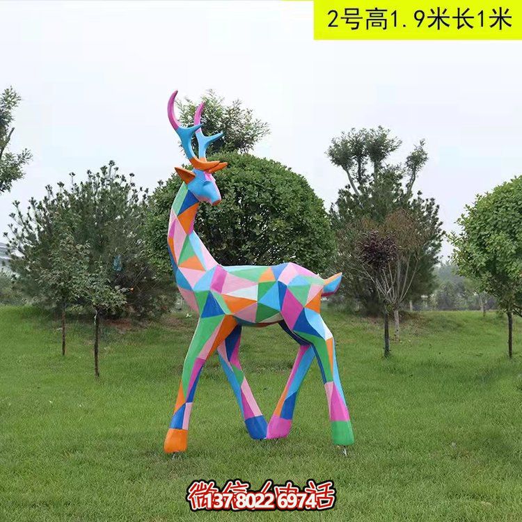 几何抽象梅花鹿玻璃钢雕塑