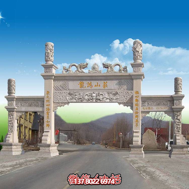 新中式古典大理石门楼牌坊