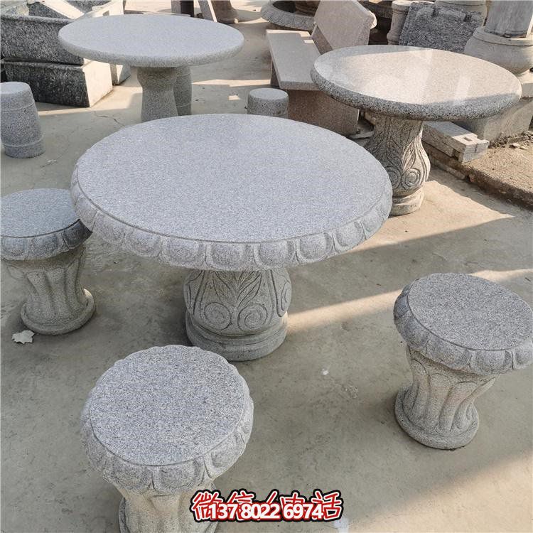 家用大理石石雕圆形石桌石凳雕塑