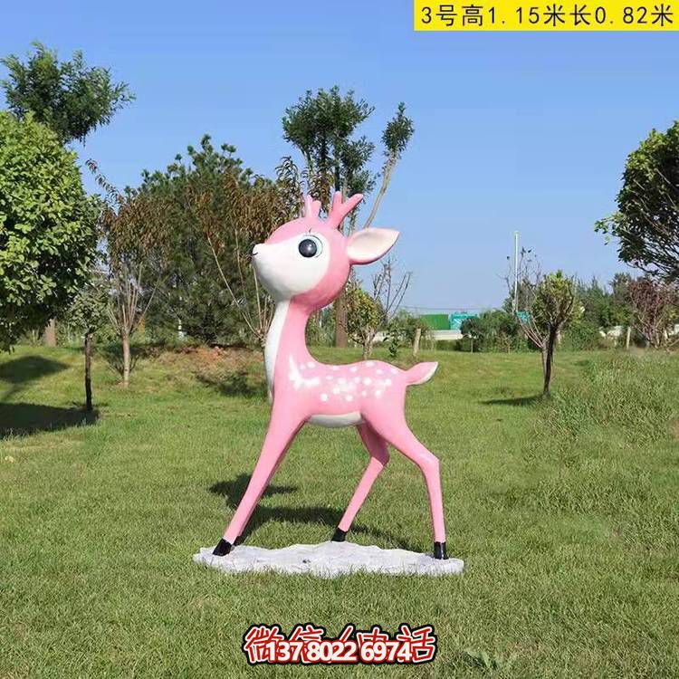 玻璃钢制卡通小鹿景观摆件