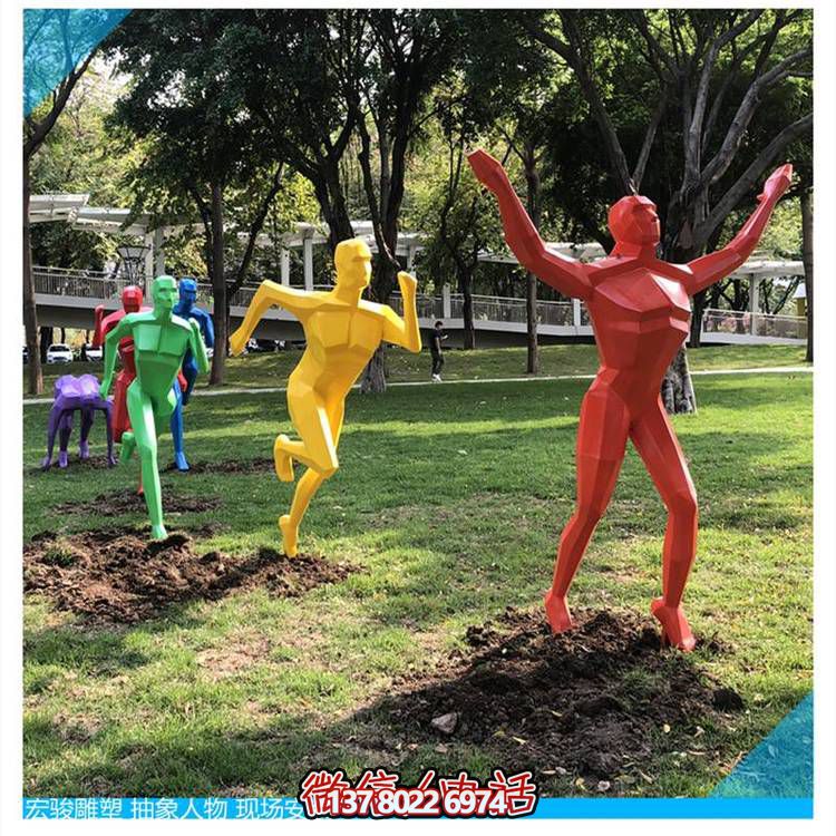 多彩运动——玻璃钢雕塑