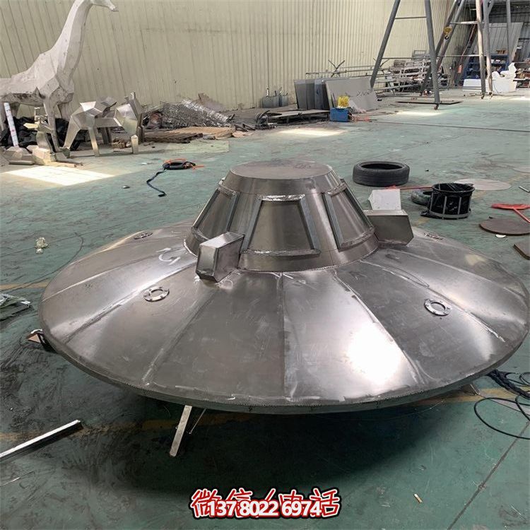 不锈钢飞碟摆件，纪念航空文化的园林景观装饰