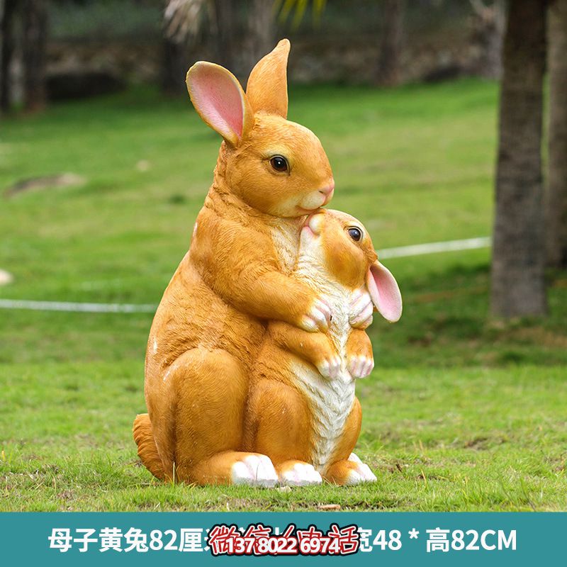 黄色兔子母子雕塑，精美玻璃钢动物园装饰