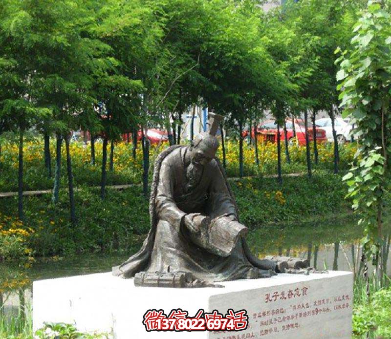 古典雕塑——玻璃钢孔子