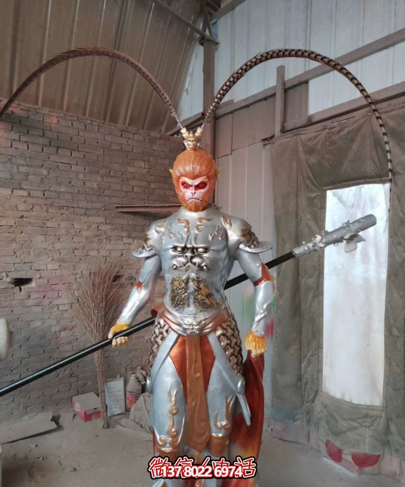 玻璃钢雕塑人物——孙悟空卡通形象