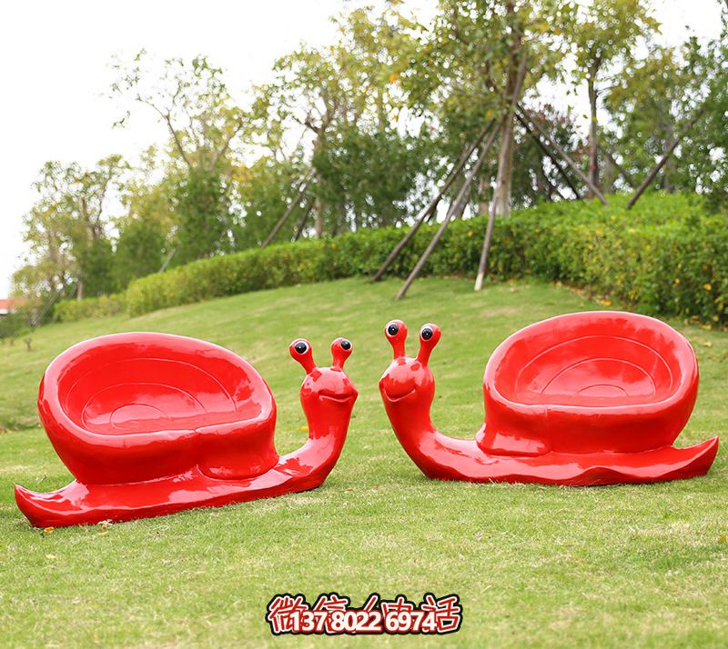 创意公园玻璃钢红色蜗牛座椅雕塑