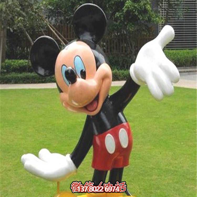 艺术化大型玻璃钢米老鼠雕塑，为公园景观添彩