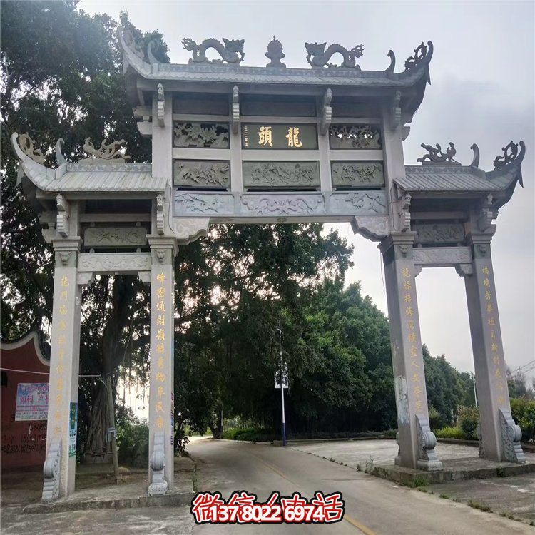 农村大型石雕牌坊