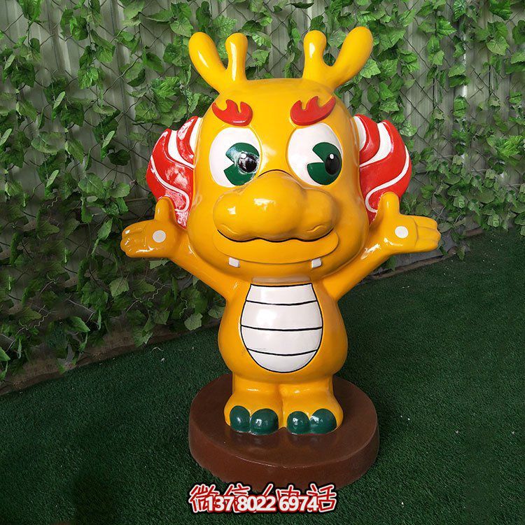 儿童乐园玻璃钢动物公仔