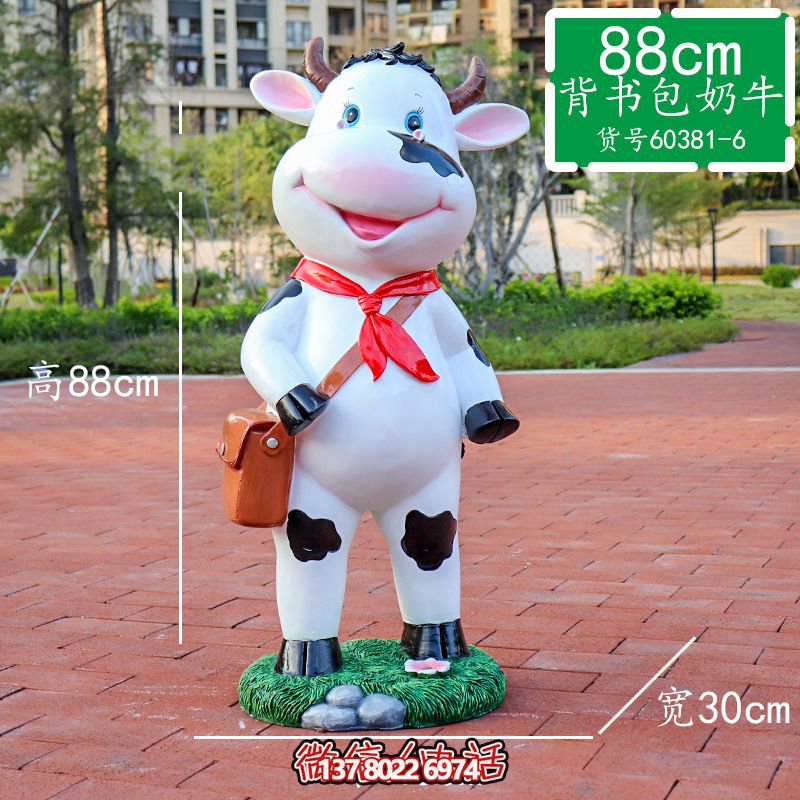 玻璃钢雕塑幼儿园书包