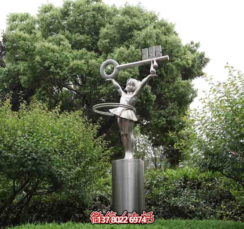 校园举钥匙不锈钢雕塑小女孩