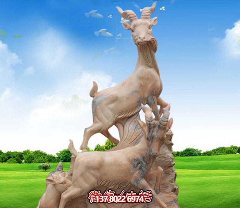 吉祥公园红石雕母子羊雕塑