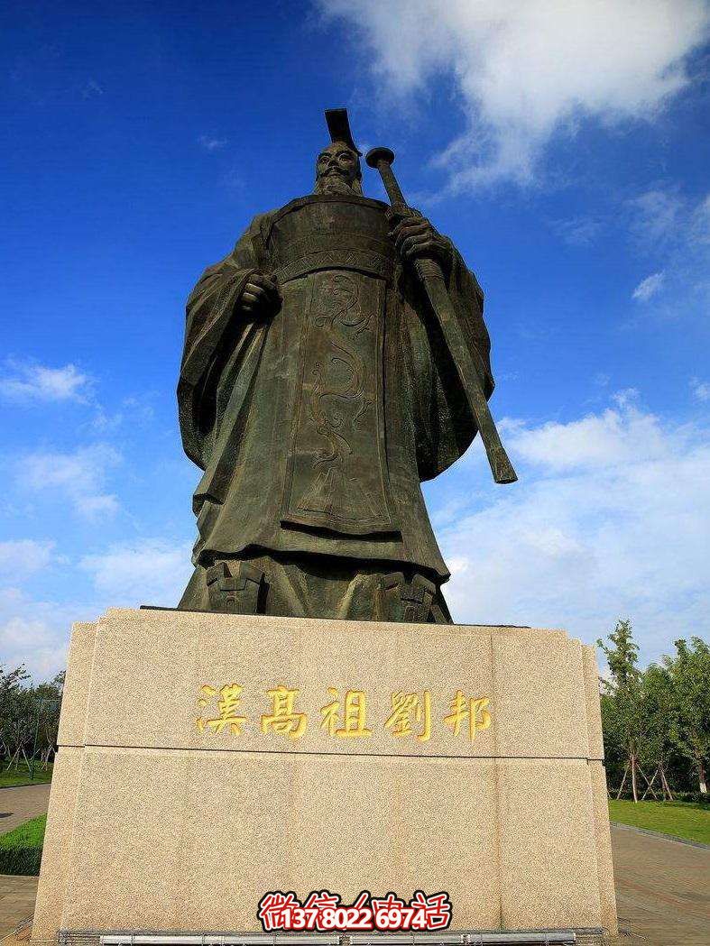 大型汉高祖青铜雕塑景观园林