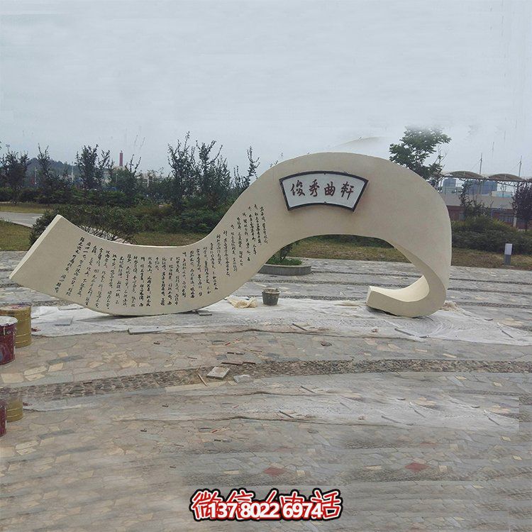 不锈钢抽象艺术景观摆件