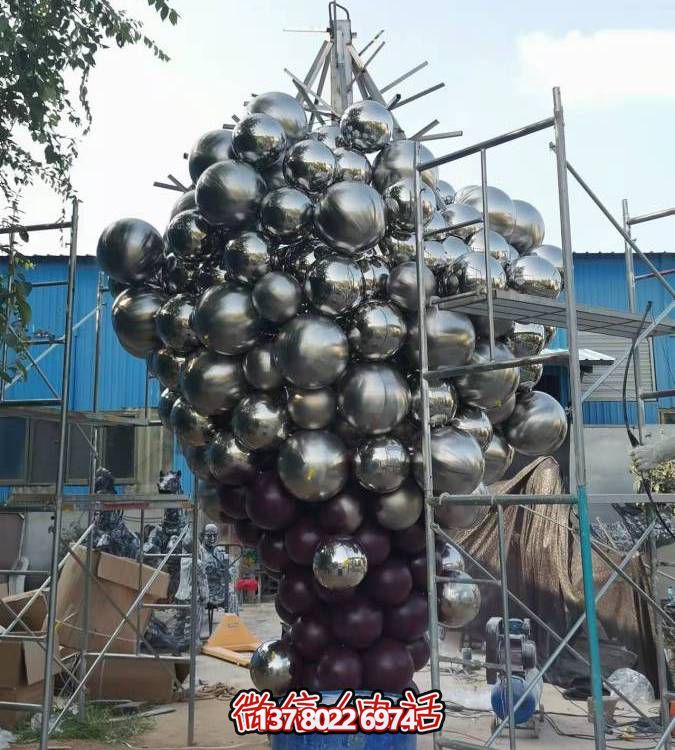 高端大型园林景观不锈钢镜面水果葡萄