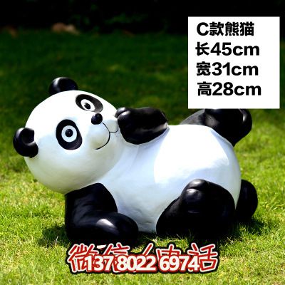 玻璃钢熊猫雕塑给大学公园、广场带来彩色卡通乐趣