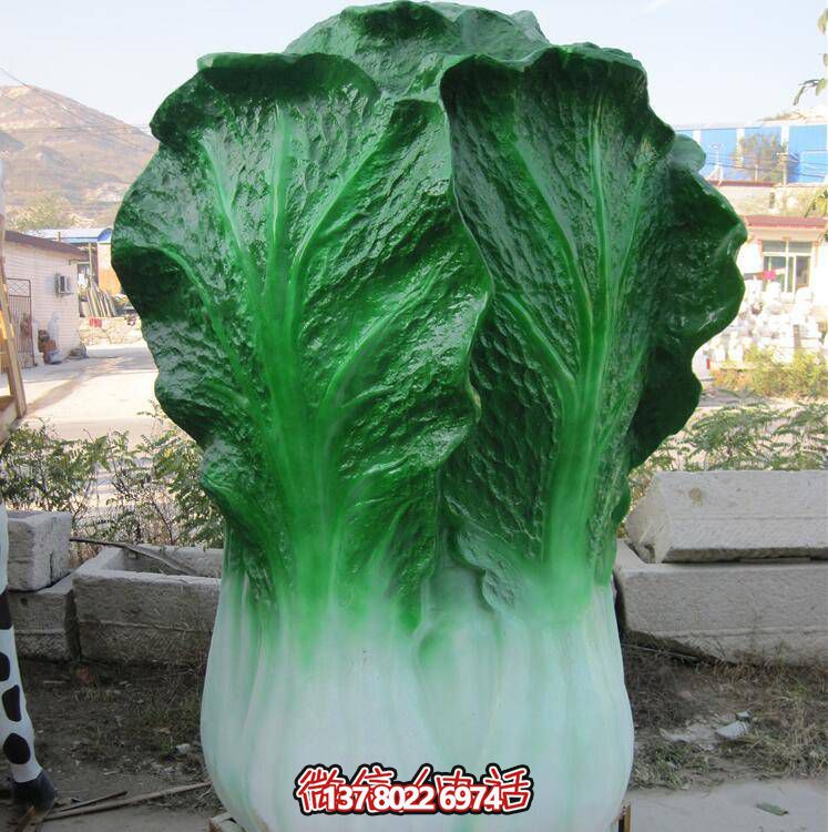 大型户外蔬菜农场仿真雕塑聚财大白菜