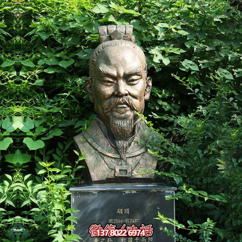 历史传承，人文铸就——颛顼始祖雕塑