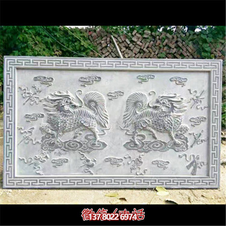 精美的石膏麒麟壁画，为您的庭院装饰增添一份浮雕云纹