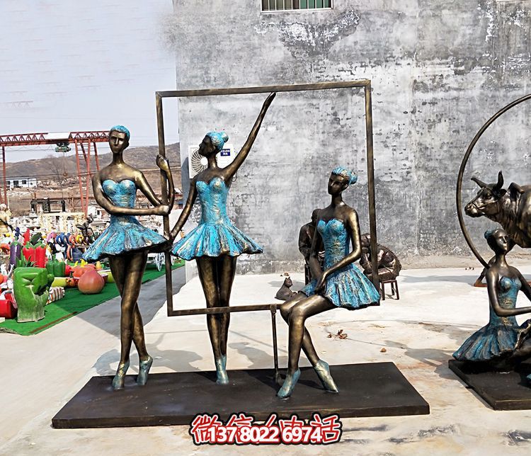 公园玻璃钢雕塑——跳芭蕾舞的人物