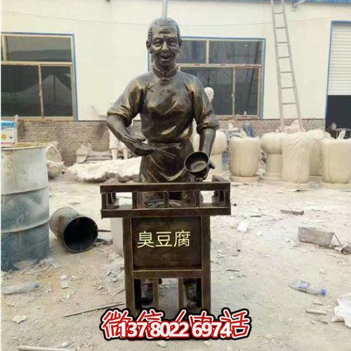 铜雕民俗人物摆件把传统文化带入商业街