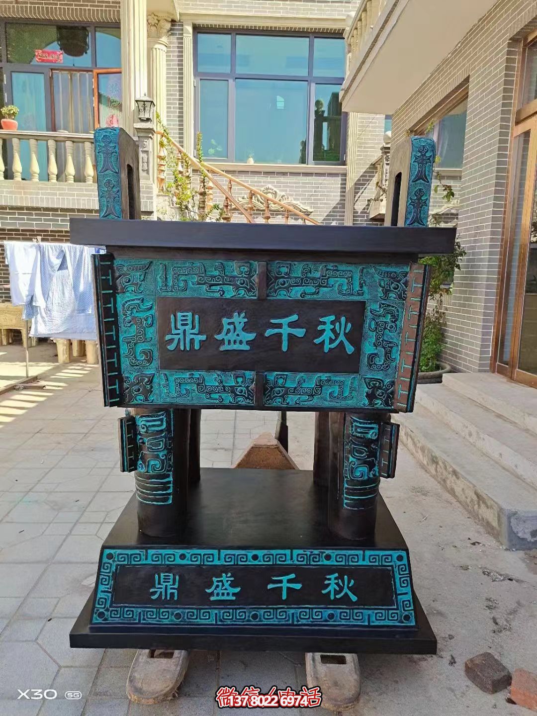 青铜鼎盛千秋——经典仿古方鼎