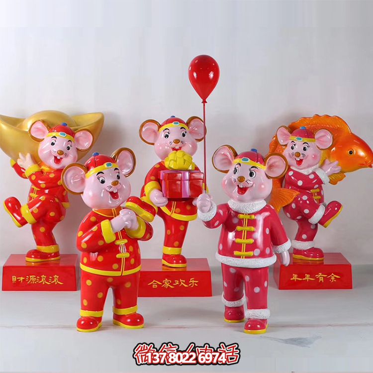 玻璃钢彩绘拜年老鼠雕塑